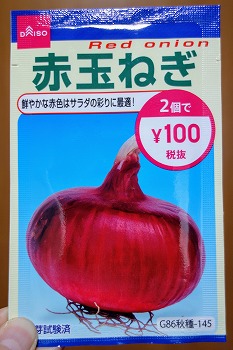 f:id:haruirosoleil:20190915192647j:plain f:id:haruirosoleil:20190915192647j:plain