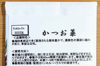 f:id:haruirosoleil:20210920161534j:plain